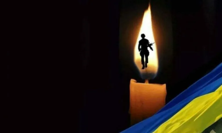 смерть захисника