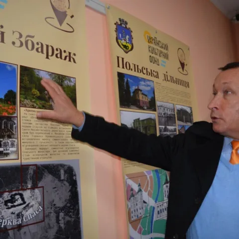 У Збаражі розробили віртуальний тур та відкрили туристично-інформаційний центр