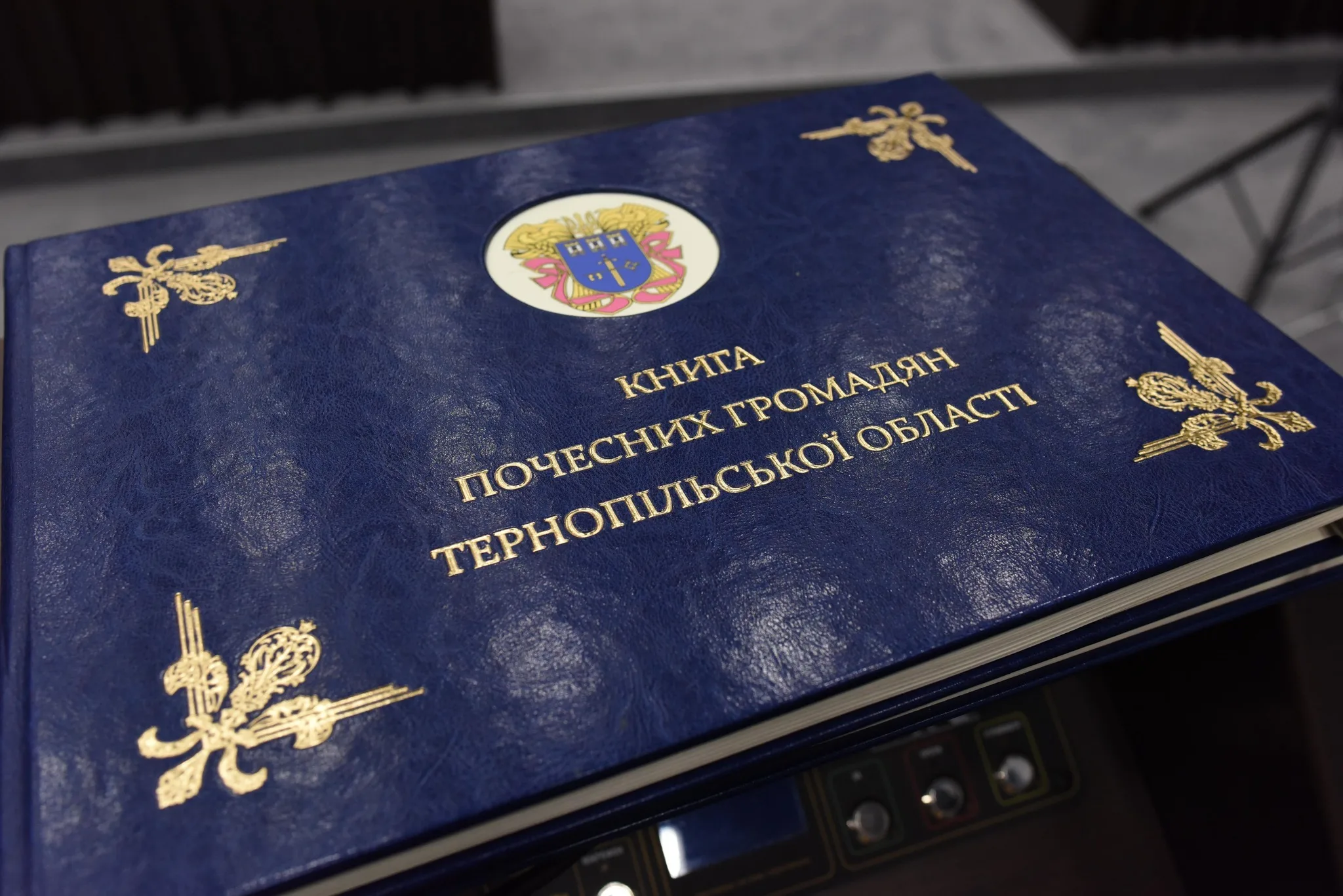 У Тернопільській обласній раді вшановують загиблих воїнів