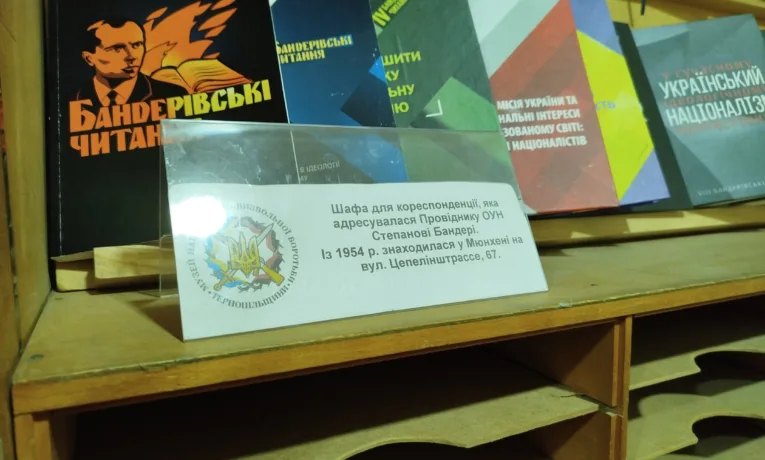 Шафа–бюро Степана Бандери