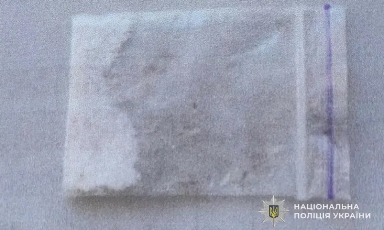 наркотики