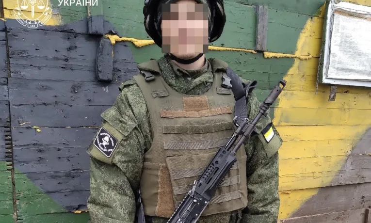 держзрада