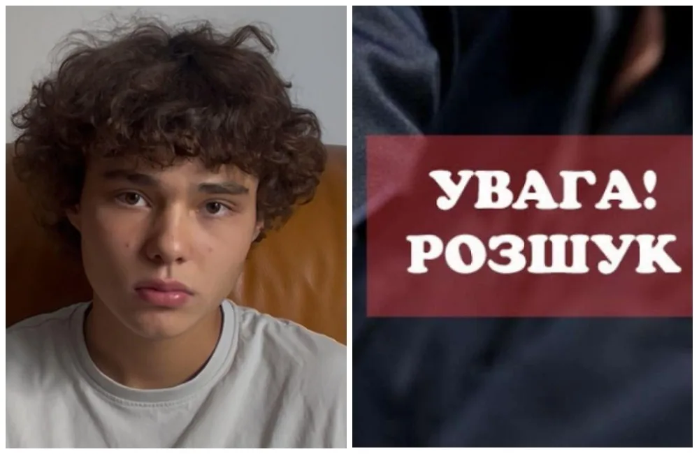 Розшукують неповнолітнього хлопця, який вийшов у Тернополі з церкви і пропав