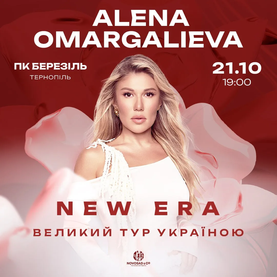 Alena Omargalieva з сольним концертом у Тернополі