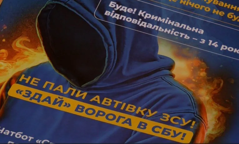 Поради батькам i вчителям щодо захисту вiд вербування в iнтернетi: як врятувати дитину вiд пастки рф