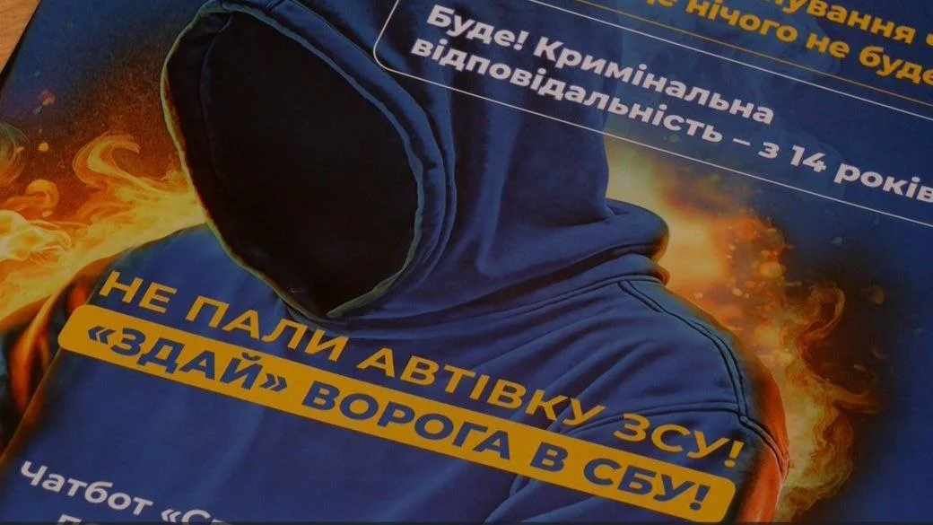 Поради батькам i вчителям щодо захисту вiд вербування в iнтернетi: як врятувати дитину вiд пастки рф