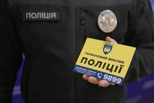 Усі школи на Тернопільщині обладнані тривожними кнопками від поліції охорони