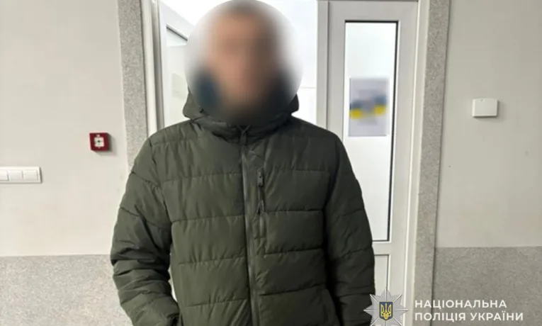 Золотий ланцюжок