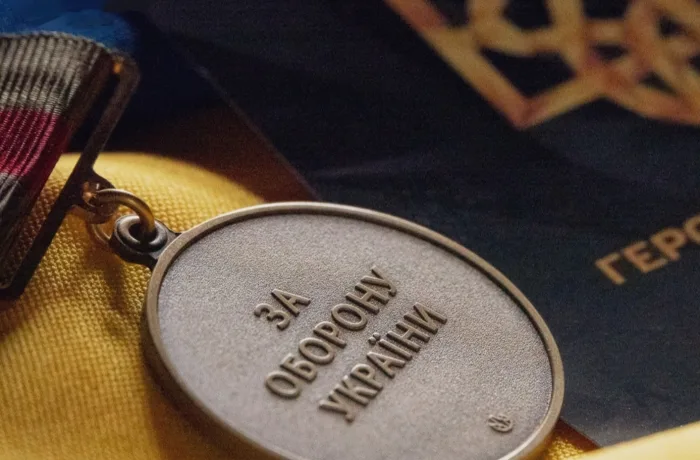За оборону України»