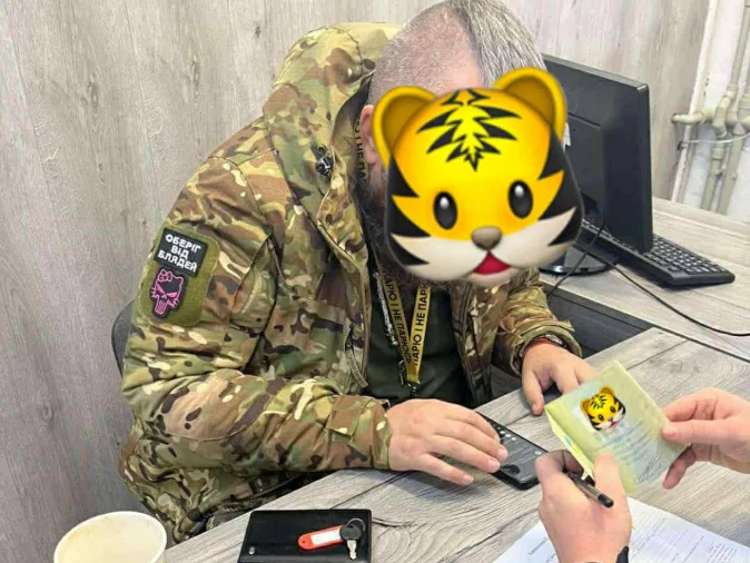 антикорупціонер