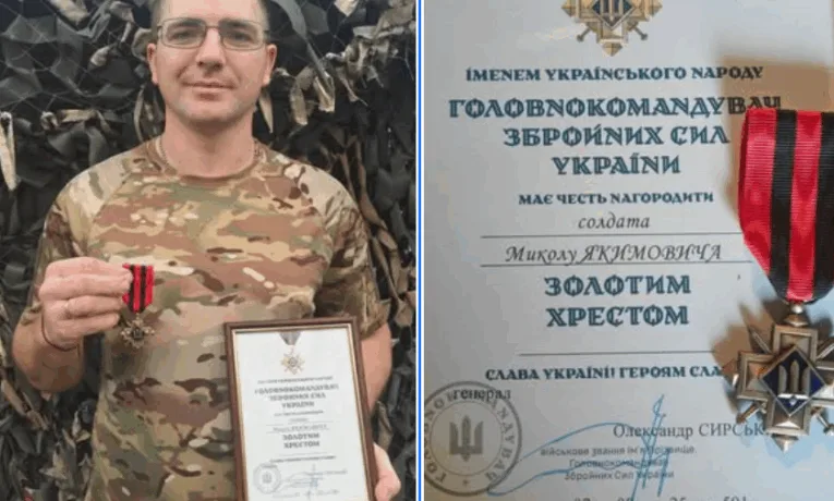 Микола Якимович