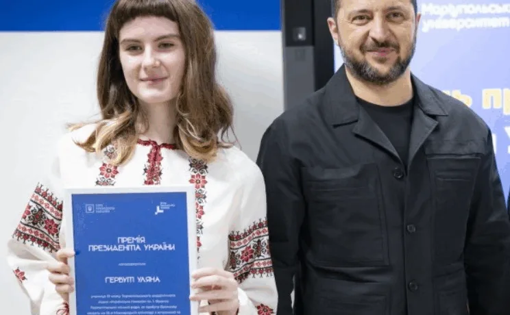Уляна Гербут