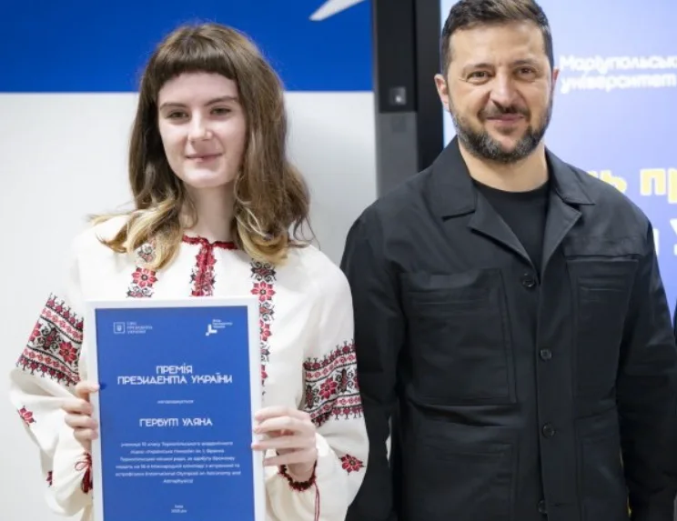 Уляна Гербут