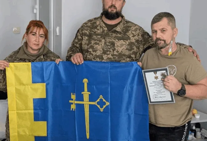Зірка сил ТрО