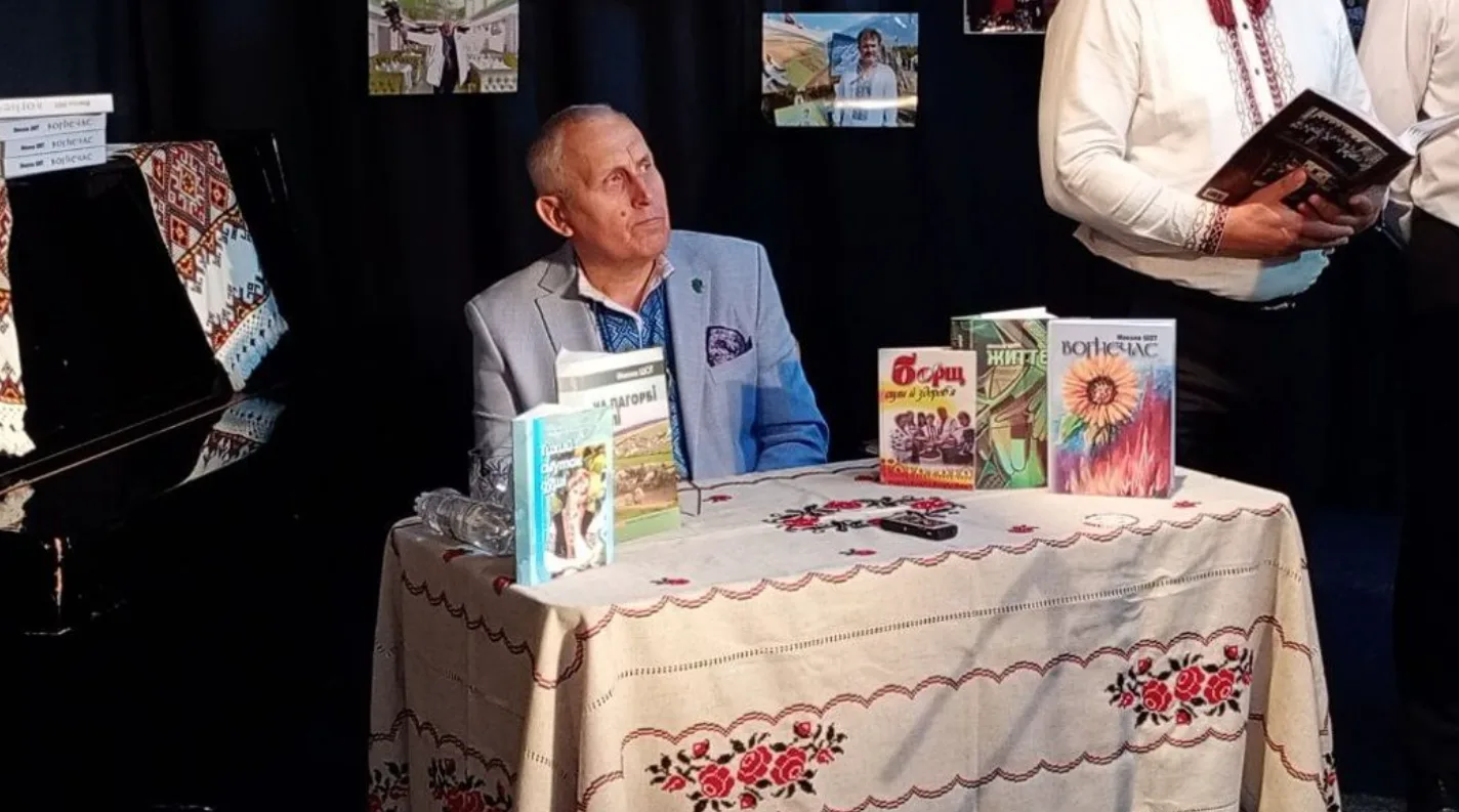 Тернопільський журналіст Микола Шот презентував свою книгу 