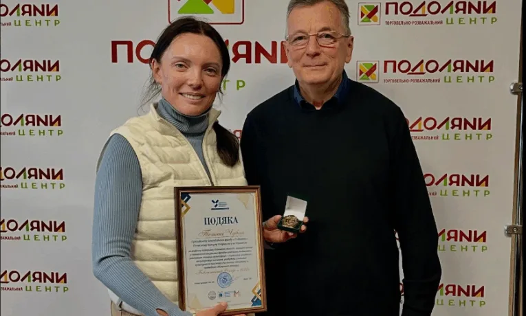 Благодійний фонд «Подоляни» отримав подяку від Тернопільської обласної бібліотеки