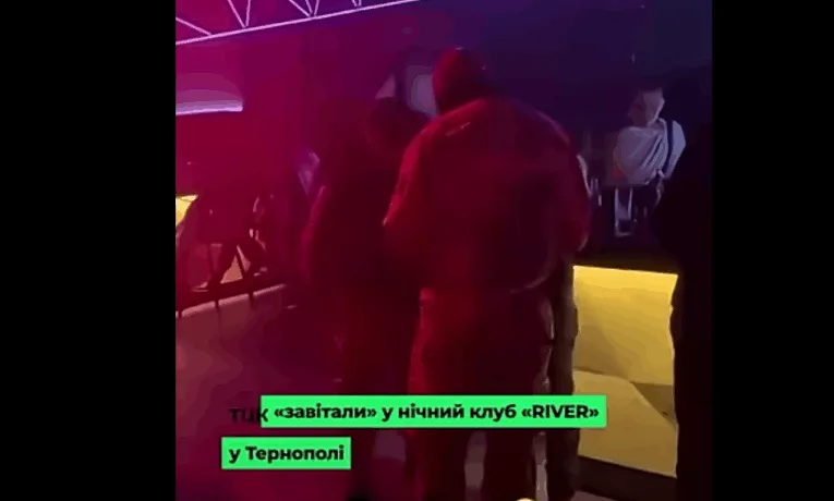 У Тернополі працівники ТЦК завітали у нічний клуб "Рівер"