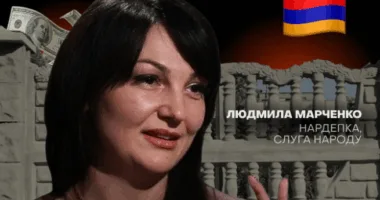 Нардепка з Тернопільщини Марченко просила дозволу на виїзд за кордон