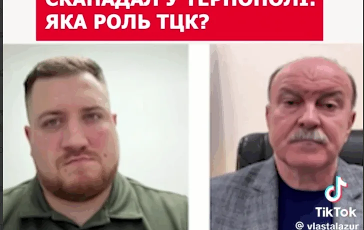 Спецкомісія перевірятиме голову ОВА на причетність до злочинів військових у Тернополі