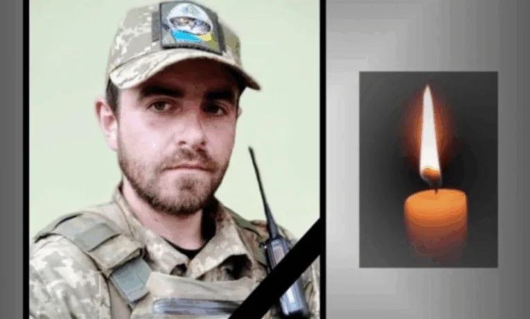 На Запоріжжі загинув військовий з Лановеччини Сергій Зиско