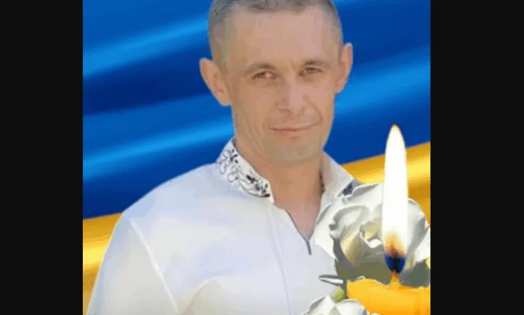 На війні загинув Юрій Допіра з Тернопільщини