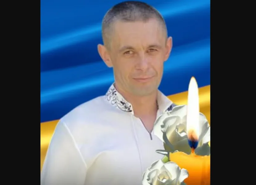 На війні загинув Юрій Допіра з Тернопільщини