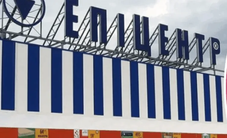 У Тернополі чоловік, працюючи в «Епіцентрі», привласнив майна на 47 тисяч гривень