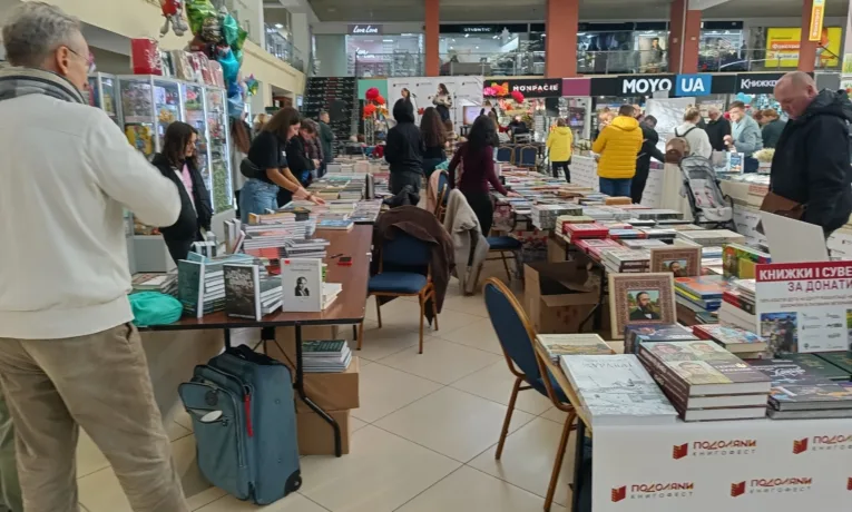 У Тернополі стартував книжковий фестиваль “Книгофест Подоляни”