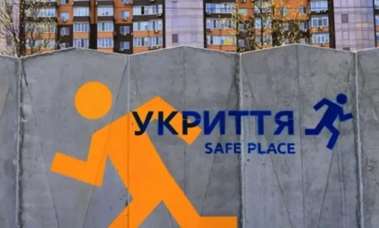 У Тернополі під час тривоги в садочку №31 не пускатимуть в укриття: чому