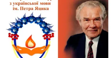 Теребовлянська школа-ліцей