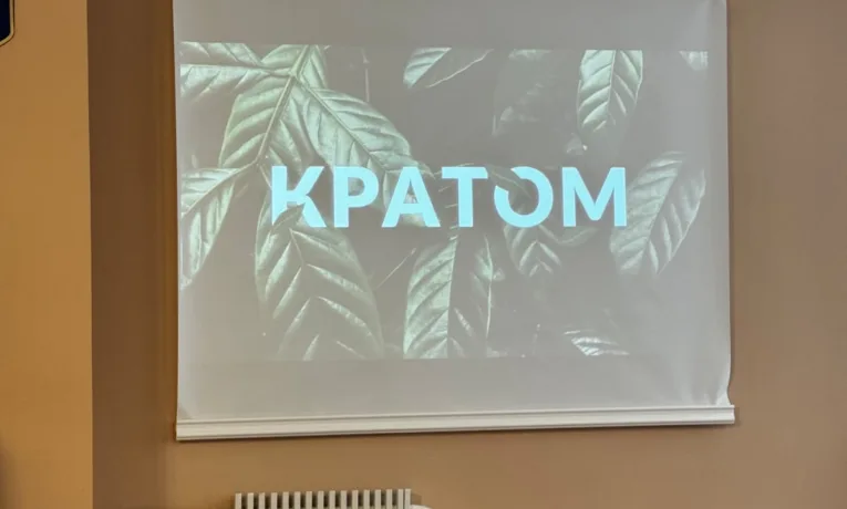 У 27 навчальних закладах Тернопільщини прокурори розповіли про шкоду наркотика «Кратом»