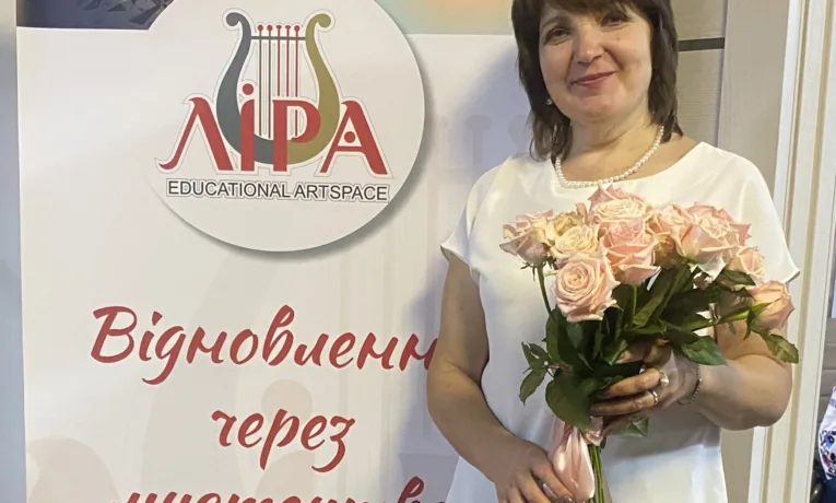 Лариса Римар