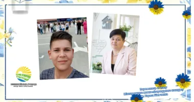 Великогаївський школяр