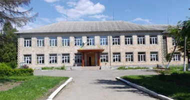 євро на школу