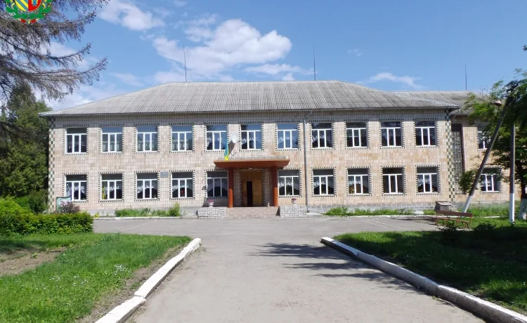 євро на школу