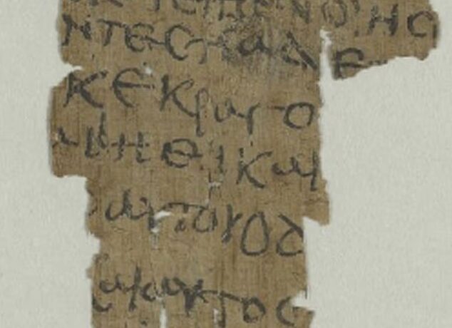 Вилучена з Біблії книга розкриває таємні історії дитинства Ісуса