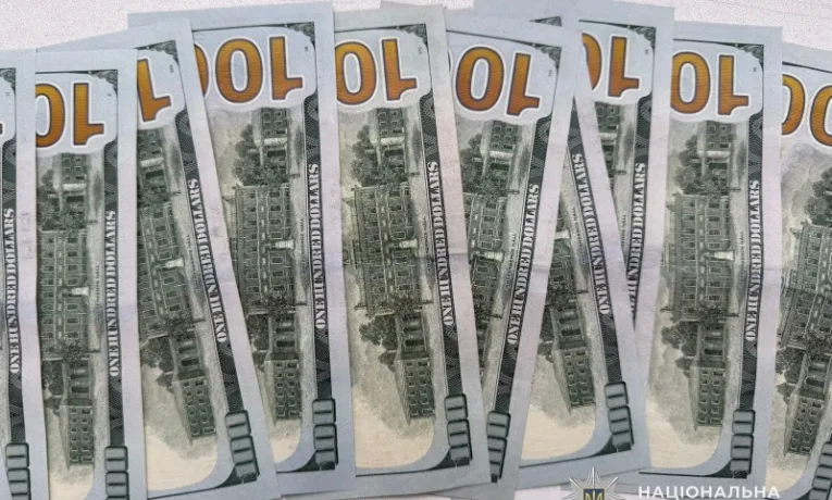 Фішингове посилання: жінка з Тернопільщини втратила понад 160000 грн