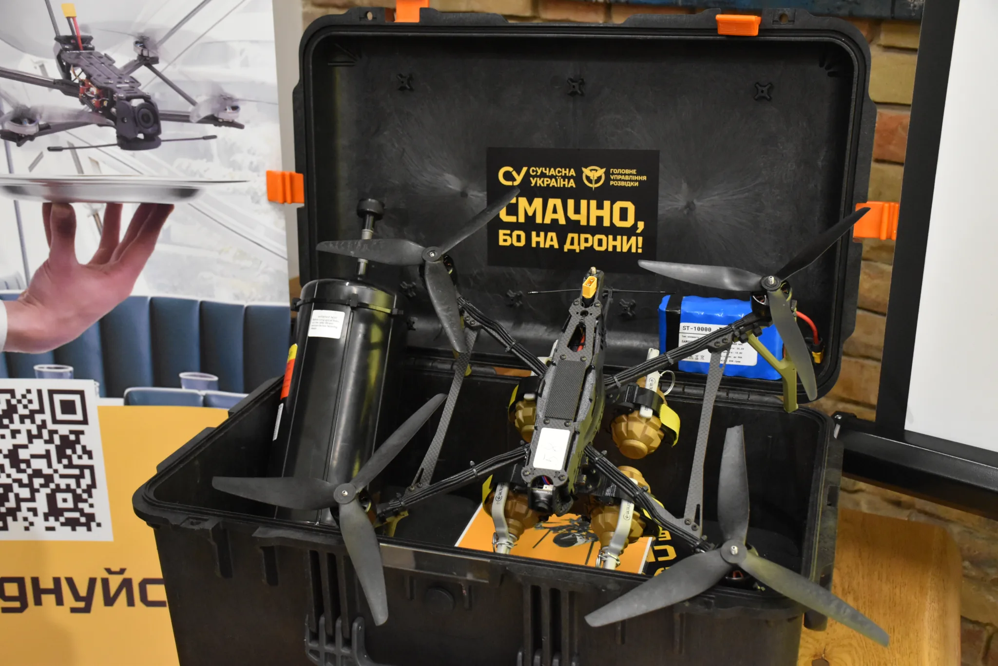 Український бізнес донатить на FPV-дрони для ГУР.  А ви в ділі?