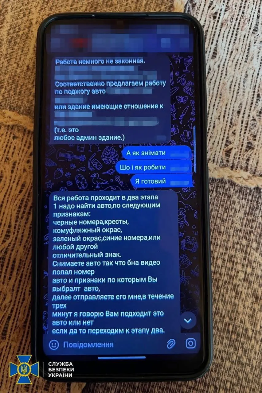 Звітність російським кураторам