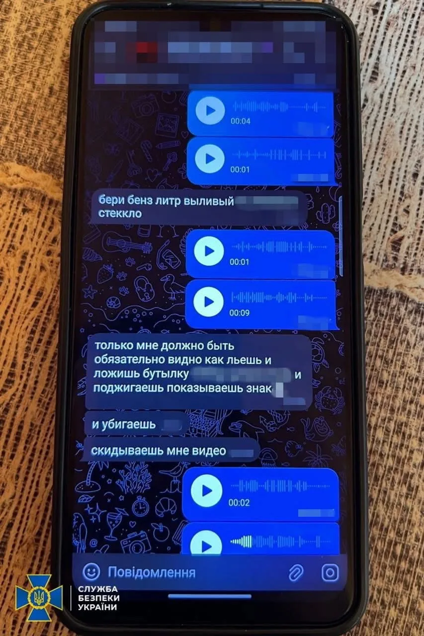 Спілкування російськими агентами