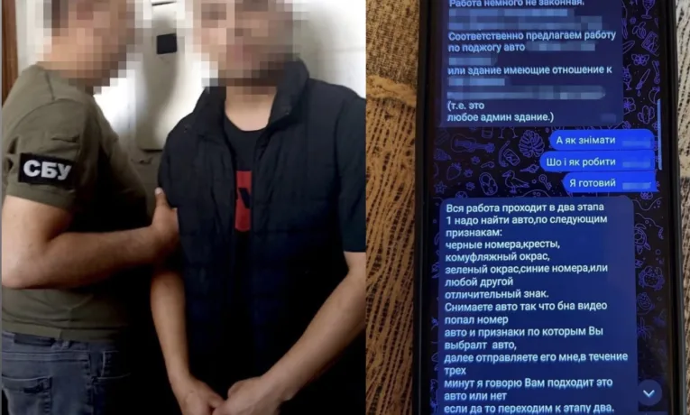 Робота на ворога