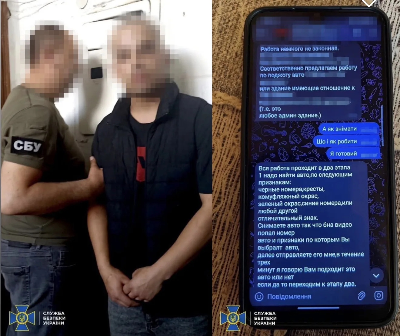 Робота на ворога