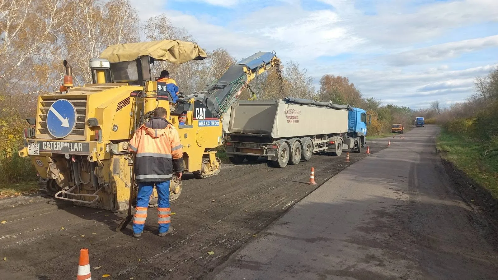 утримання доріг