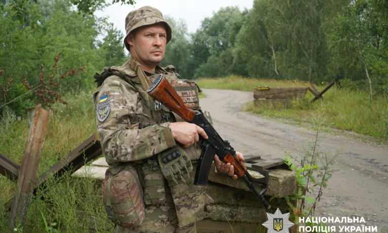 історія поліцейського