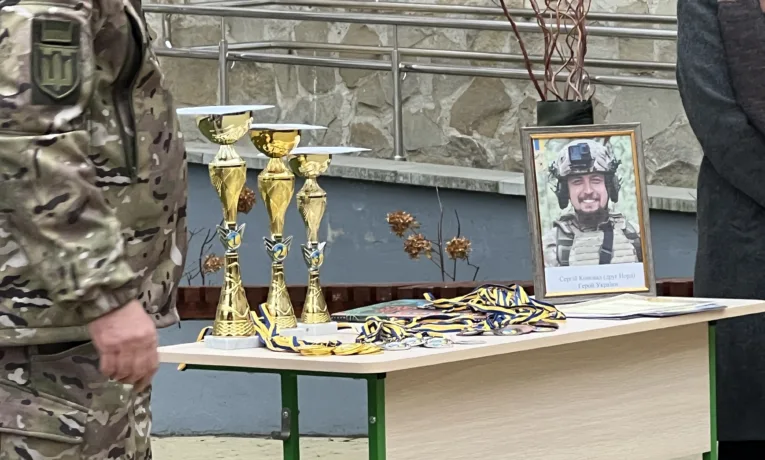 пам’яті Сергія Коновала