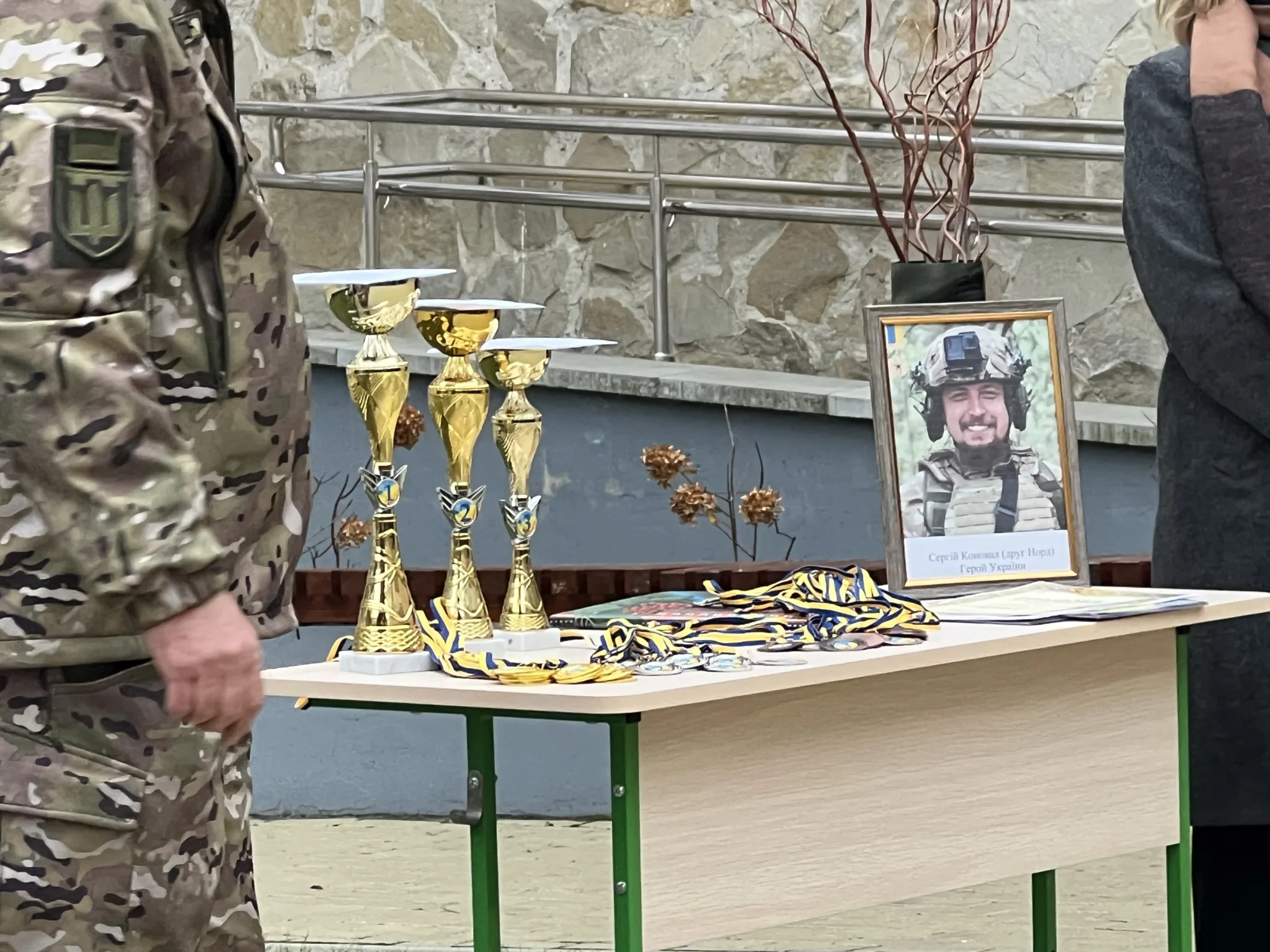 пам’яті Сергія Коновала