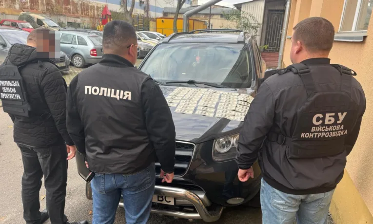 зняти з розшуку