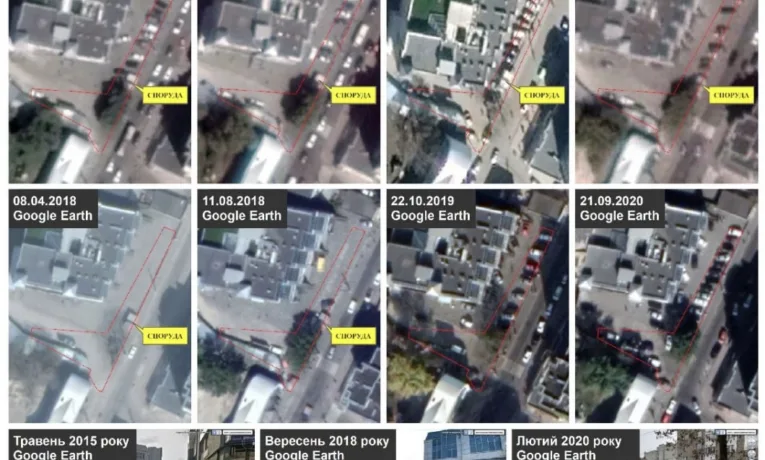 Земельна ділянка