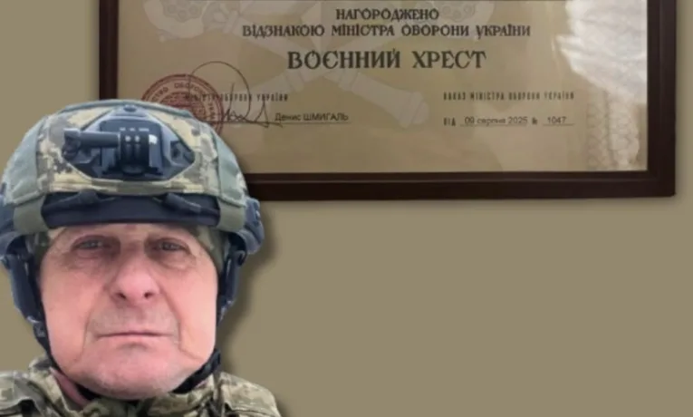 Микола Дерецький