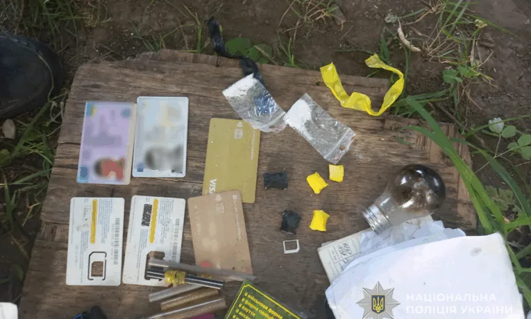 розповсюджував наркотики